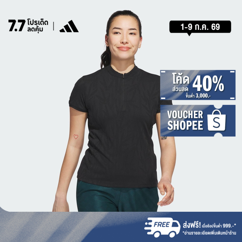 adidas กอล์ฟ เสื้อโปโลแขนสั้นผ้าแจ็คการ์ด Go-to ผู้หญิง สีดำ JN8418