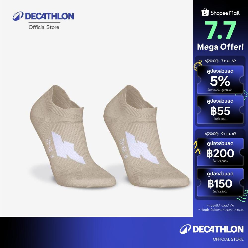 Decathlon Pack Of 2 Pairs Thin Invisible Running Socks ถุงเท้าวิ่งข้อสั้น รุ่น Run 500 1 แพ็ค 2 คู่ - Beige/White