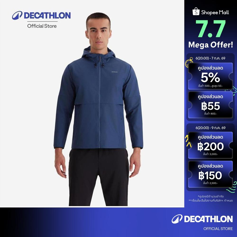 Decathlon Men'S Run 100 Waterproof Jacket เสื้อแจ็คเก็ตวิ่งกันน้ำสำหรับผู้ชาย รุ่น 100 - Blue