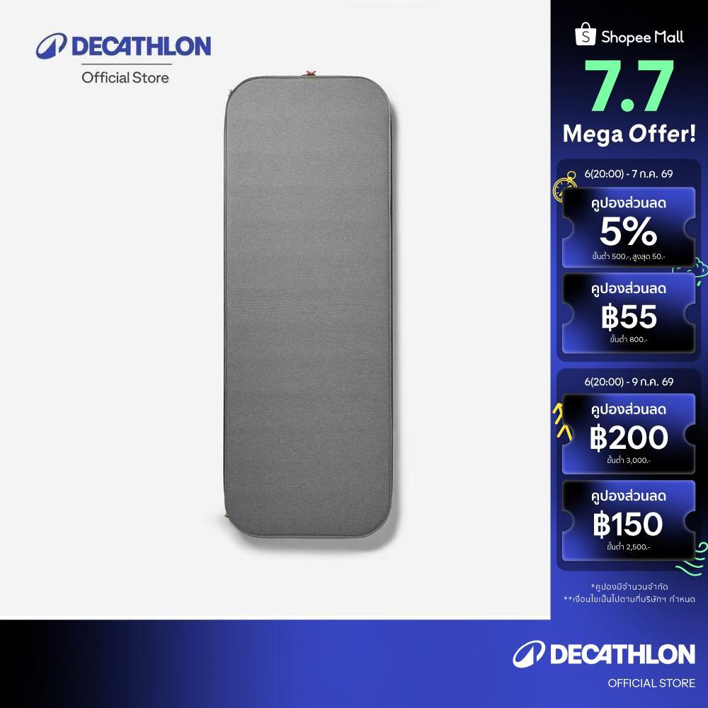Decathlon Inflatable Camping Mattress ที่นอนพองลมสำหรับ 1 คนใช้ในการตั้งแคมป์ รุ่น Ultim Comfort ขนาด 70 ซม. - Grey