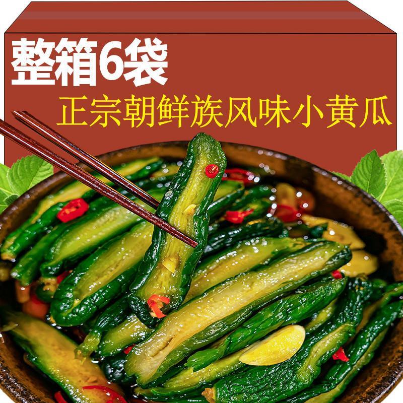 ตะวันออกเฉียงเหนือพิเศษ Yanbang North Korea Clan แตงกวาเปรี้ยวหวาน ผักดอง แตงกวาดอง ภายใต้อาหารเซลล์