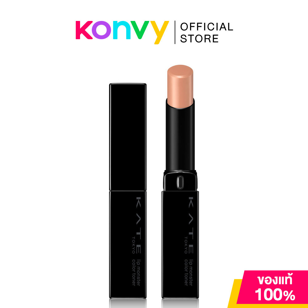 KATE Lip Monster Color Toner 2.6g #EX-4 ลิปโทนเนอร์ เคท ทาทับลิปสติกของคุณ แล้วสนุกกับสีสันใหม่กันได้เลย.