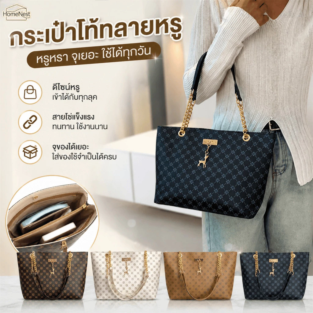 กระเป๋าถือผู้หญิงสไตล์เรโทรแบบมีโซ่ ความจุขนาดใหญ่ ทำจากหนัง PU พิมพ์ลาย เหมาะสำหรับใช้ในชีวิตประจำวัน สะพายไหล่