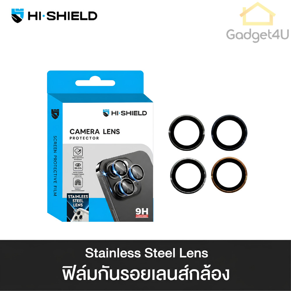 HiShield Stainless Lens กระจกกันเลนส์กล้อง For iPhone 17 Pro Max / 16 Pro Max / 15 Pro Max / 14 Pro Max