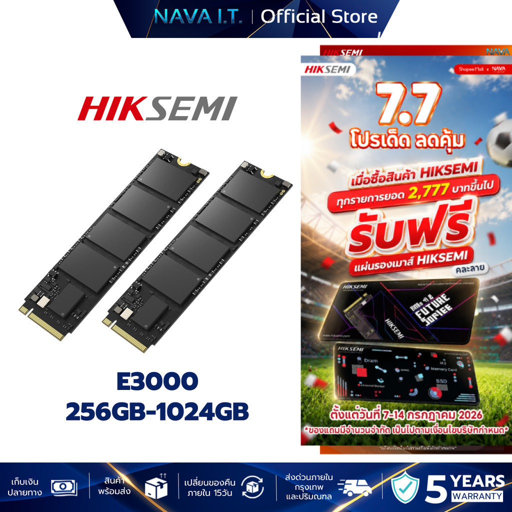HIKSEMI CITY SERIES SSD E3000 SSD 256GB - 1024GB M.2 NVME UP TO 3545MB/s รับประกัน 5 ปี