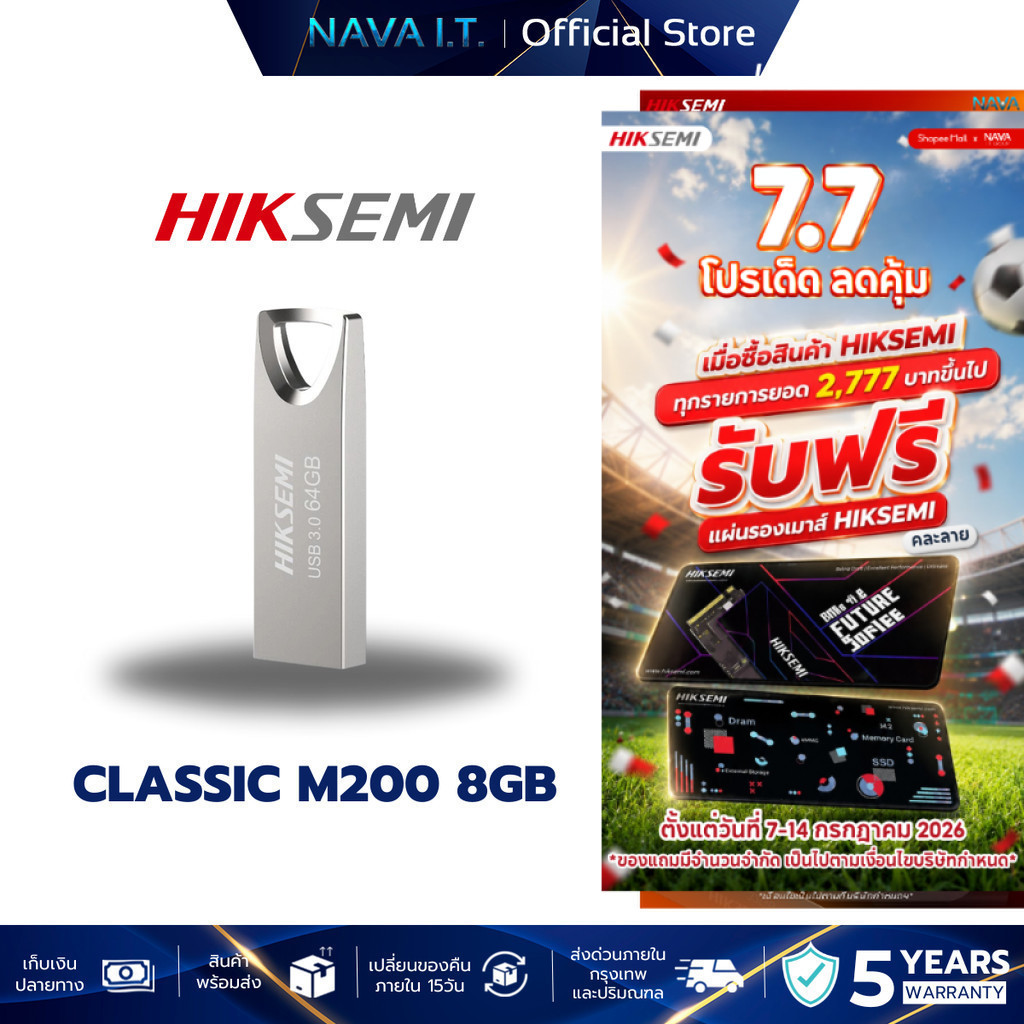 HIKSEMI Classic M200 8GB Flash Drive [แฟลชไดร์ฟ] USB 2.0 HIGH EXPANDABILITY