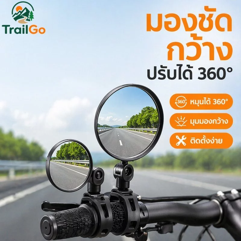 จักรยานกระจกมองหลังมุมกว้าง360องศาปรับ ชม. และบาร์ ความปลอดภัยขี่จักรยานอุปกรณ์เสริม