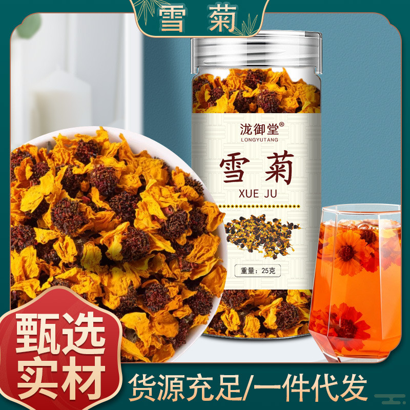 [ของแท้] Kunlun Snow Chrysanthemum Premium Xinjiang Snow Chrysanthemum Se