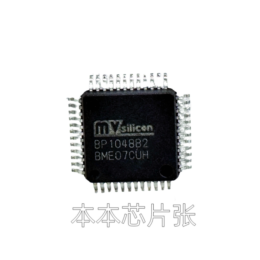 BP1048B2 Package LQFP48 สต็อกพร้อมต้นฉบับใหม่เอี่ยมสามารถยิงได้