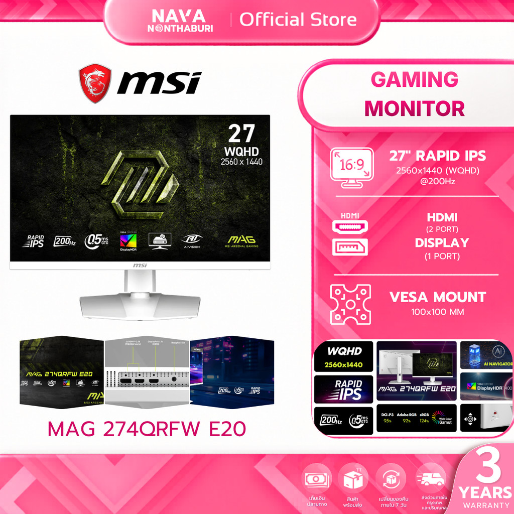 MSI MONITOR จอมอนิเตอร์ MAG 274QRFW E20 27" RAPID IPS รับประกัน 3 ปี