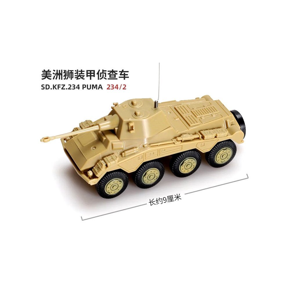 Jaguar Tank กองทัพเยอรมัน 1: 724d ประกอบของเล่นโมเดล 1/72 รถหุ้มเกราะรัสเซีย Tiger Tank KV2 SBOX