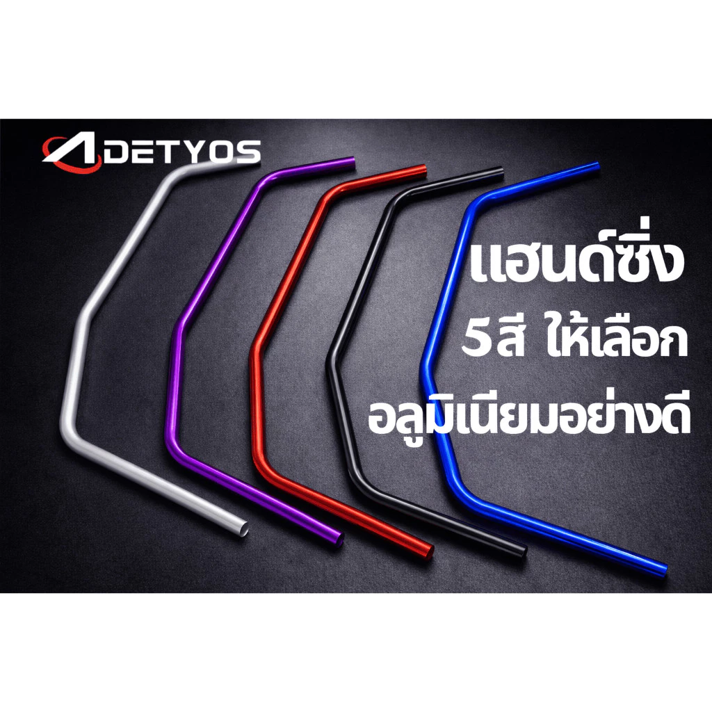แฮนด์แต่งซิ่ง เครื่องตัดหญ้า ด้ามจับอลูมิเนียม ขนาดท่อ 19 มม. หนา 2 มิล อย่างดี แฮนด์ซิ่งเปล่า โค้ง จับสบาย ลดปวดเมื่อย