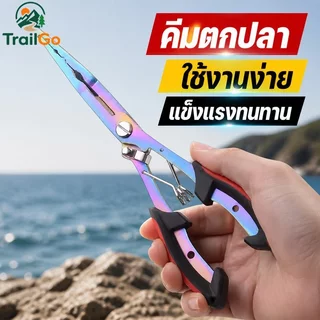 คีมตกปลาสแตนเลส304เครื่องตัดสายทนน้ําเค็ม Hook Remover Non Slip Grip