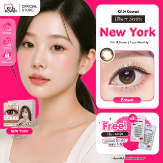 Kitty Kawaii Contact Lens : New York Brown (Blister pack) - คอนแทคเลนส์รายเดือน