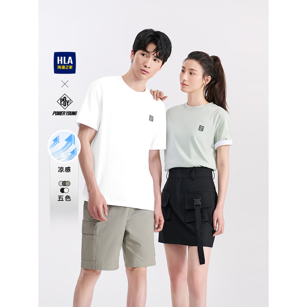 HLA/Hailan House Simple Cool เสื้อยืดฤดูร้อนรอบคอพิมพ์แขนสั้นสไตล์คู่ All-Match ครึ่งแขน