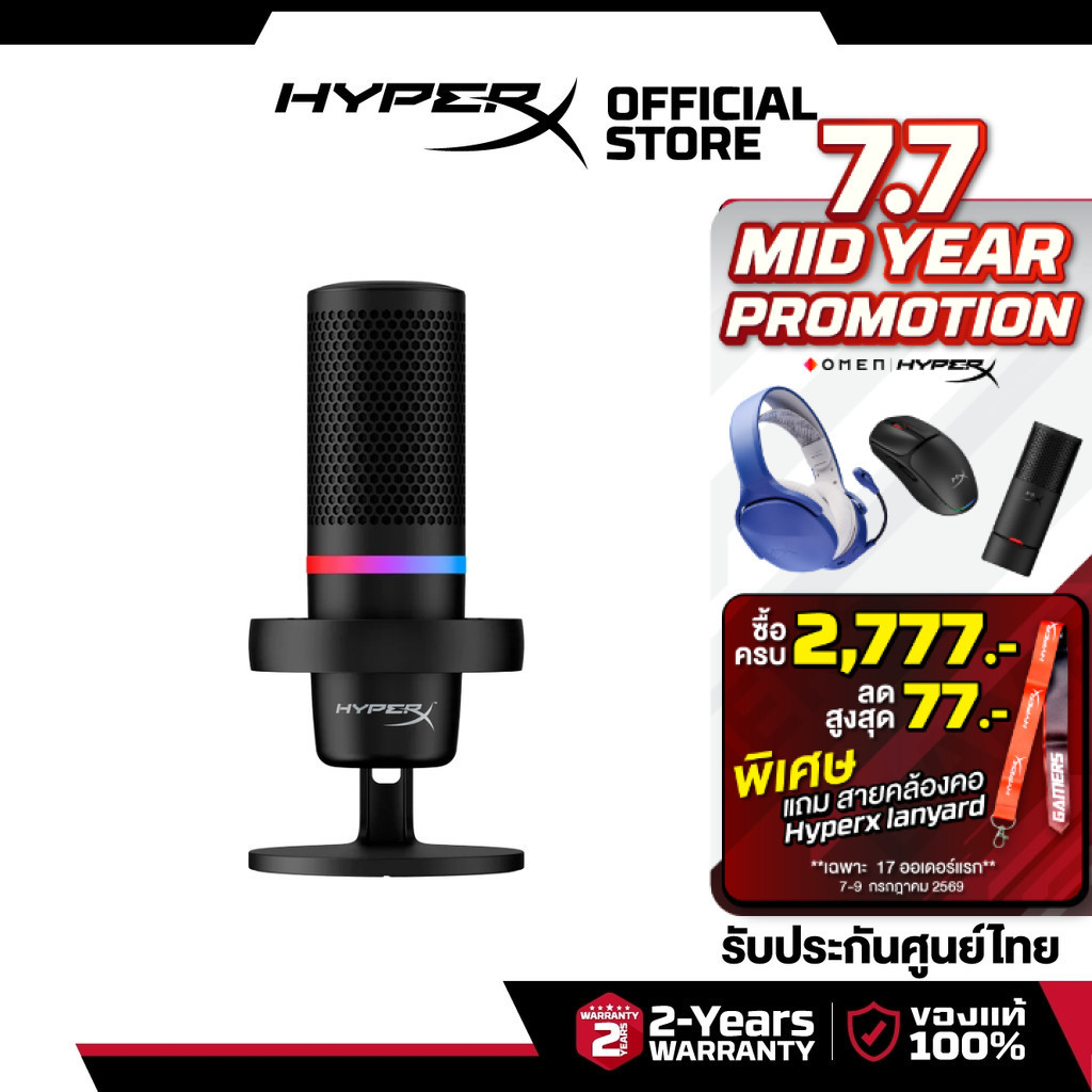 HyperX DuoCast – RGB USB Condenser Microphone ไมโครโฟน รองรับ PC PS4 (4P5E2AA)