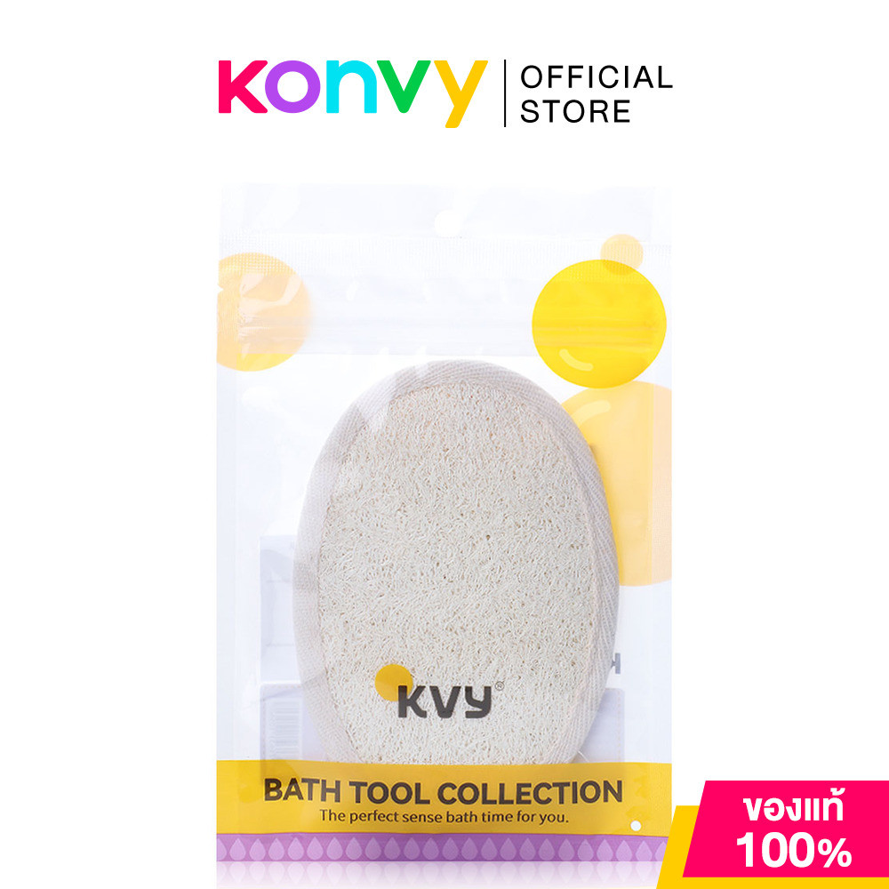 KVY Loofah Bath Sponge #Natural Color ฟองน้ำใยบวบธรรมชาติ ใช้สำหรับขัดผิว.