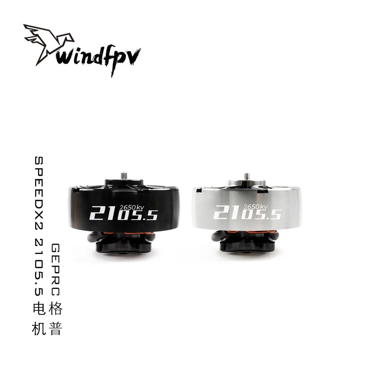 GEPRC GEPRC SPEEDX2 2105.5 มอเตอร์แบบไม่มีแปรง FPV Long Aviation การออกแบบน้ําหนักเบา