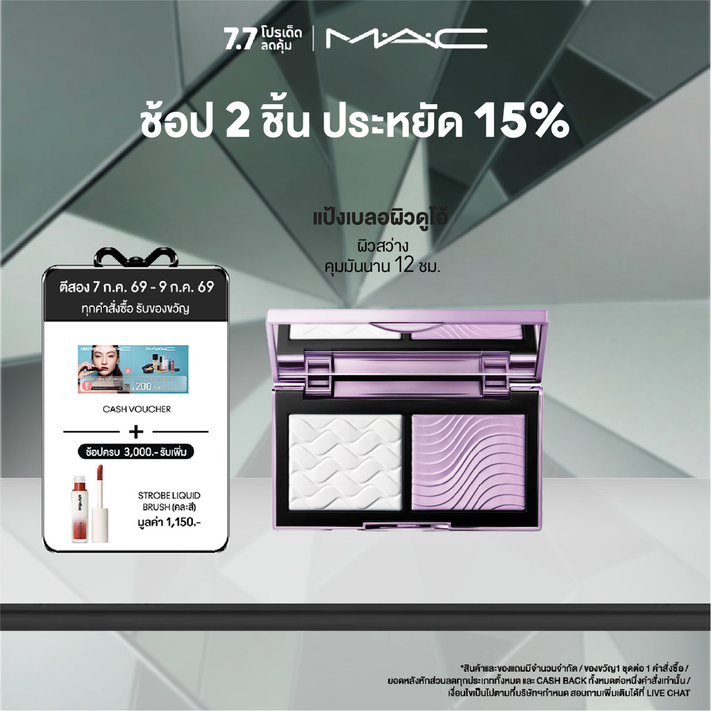 MAC Studio Fix Pro Set & Blue Pressed Powder Duo / แมค แป้งฝุ่น Studio Fix Pro Set & Blue Pressed Powder Duo
