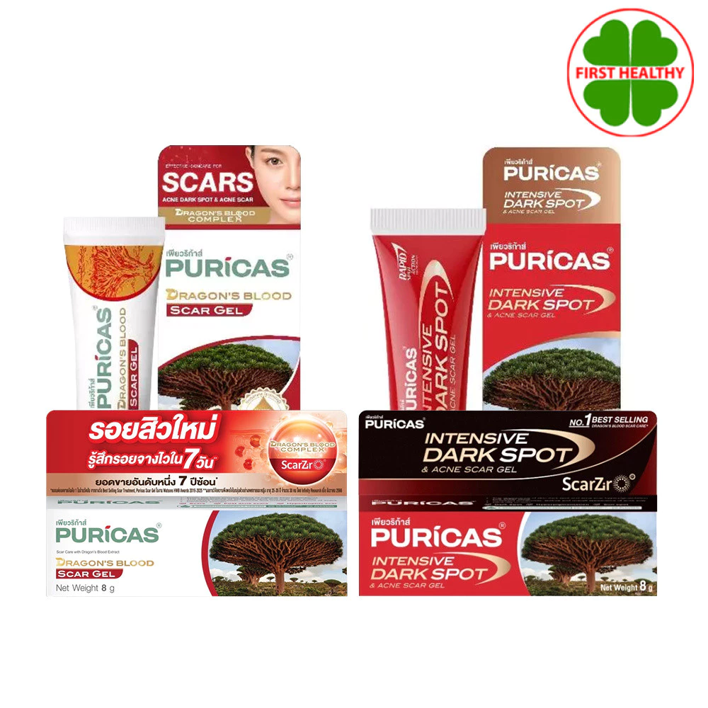 Puricas Intensive Dark Spot & Acne Scar Gel / Dragon's Blood Scar Gel เพียวริก้าส์ ( 3/8 กรัม )