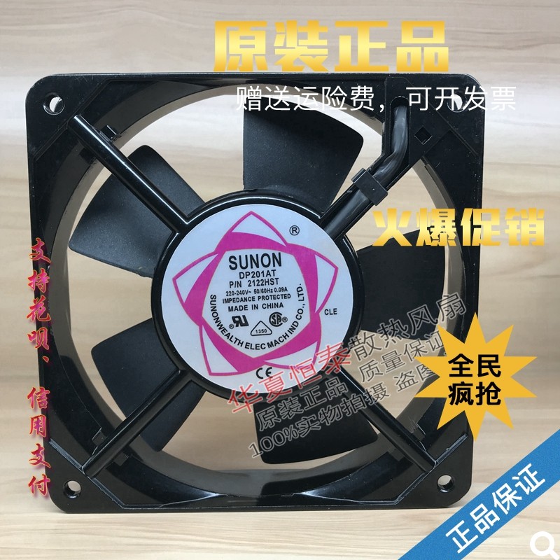 DP201AT P/N 2122HSL/HST 2122HBL/HBT พัดลม AC ที่แม่นยําดั้งเดิม
