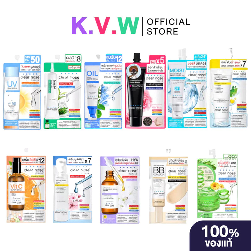 Clear Nose (6ซอง/กล่อง) เซรั่ม/เจลบำรุงผิว ลดสิว ลดรอยสิว ผิวชุ่มชื้น ซึมไว ไม่เหนียวเหนอะ