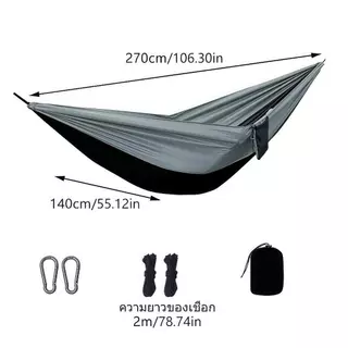 camping hammock camp 270x140cm เปลญวนผู้ใหญ่ เปล เปลสนาม พร้อมเชือก