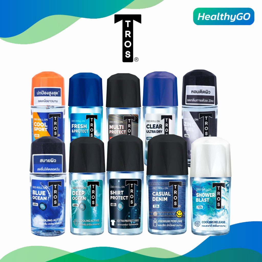 TROS ทรอส โรลออนระงับกลิ่นกายสำหรับผู้ชาย ขนาดพกพา 25 ml (ปกป้องยาวนาน มั่นใจตลอดวัน มีให้เลือก 10 สูตร)