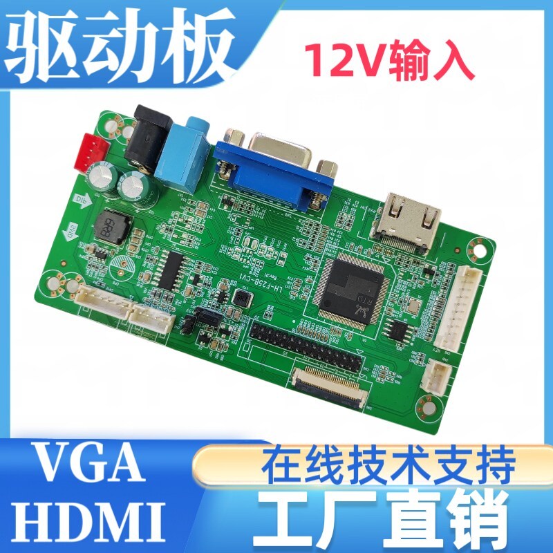 NT156WHM-N42 V8.3 จอแสดงผลบอร์ดหน้าจอสายหมายเหตุจอแสดงผล Universal Supporting