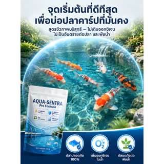 【คืนความใส】ผงคืนชีพสระปลา ปรับสภาพน้ำ/เพิ่มออกซิเจน/ลดแอมโมเนีย/ย่อยสลายตะกอน/ผงบำบัดน้ำ/ผงฟื้นฟูน้ำ/สระปลา