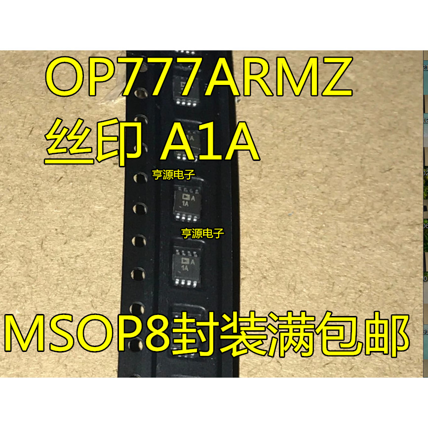 5 ชิ้น OP777 OP777ARMZ A1A MSOP8 ชิป IC