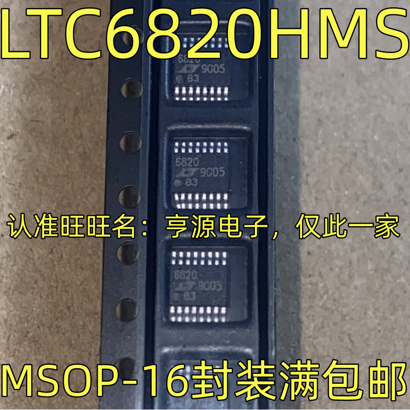 5 ชิ้น LTC6820HMS LTC6820IMS MSOP-16 6820 ชิป IC