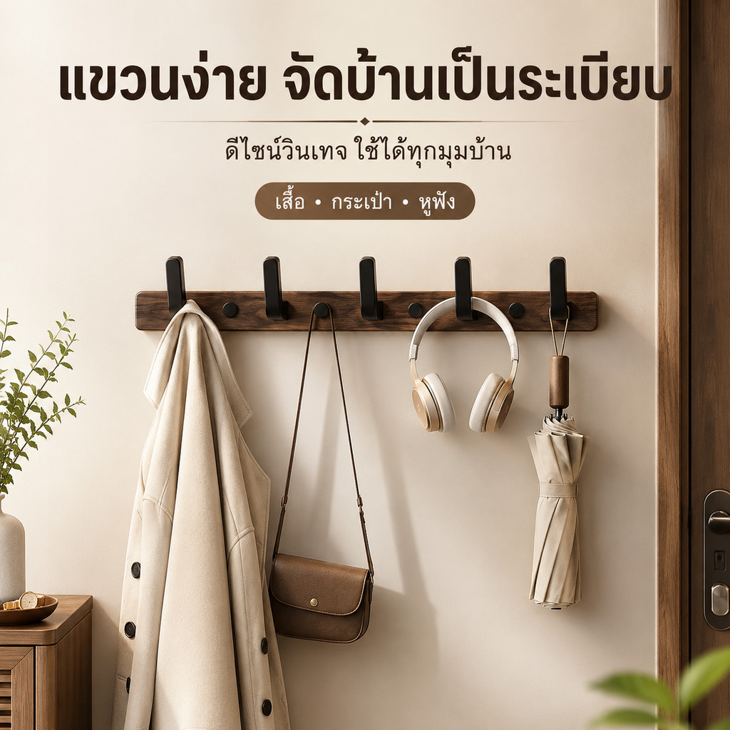 🚚ส่งไว🚚สติกเกอร์ติดผนัง ตะขอสีน้ำตาล ไม่เจาะรู กันน้ำ กันสนิม ใช้งานได้หลายสถานการณ์ สามารถถอดประกอบได้โดยไม่ทิ้งร่องรอย
