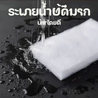 ตู้ปลากรอง Pad Fine Fiber Reusable Fish Tank Filter Media Cuttable หนา Water Clarifier