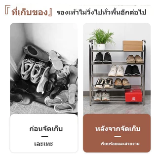 ชั้นวางรองเท้าสแตนเลสขนาดกะทัดรัด เหมาะคอนโดห้องเล็กบ้านเช่า ไม่กินพื้นที่พื้น มีขาตั้งกันรอยพื้นเรียบร้อยสวยงาม