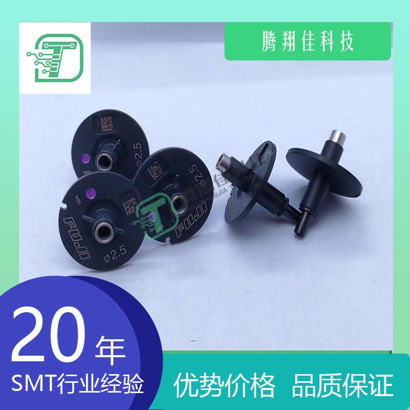 SMT Fuji Patch Machine NXT หัวฉีด H04 1.3 3.7 10.0 15.0 G J02
