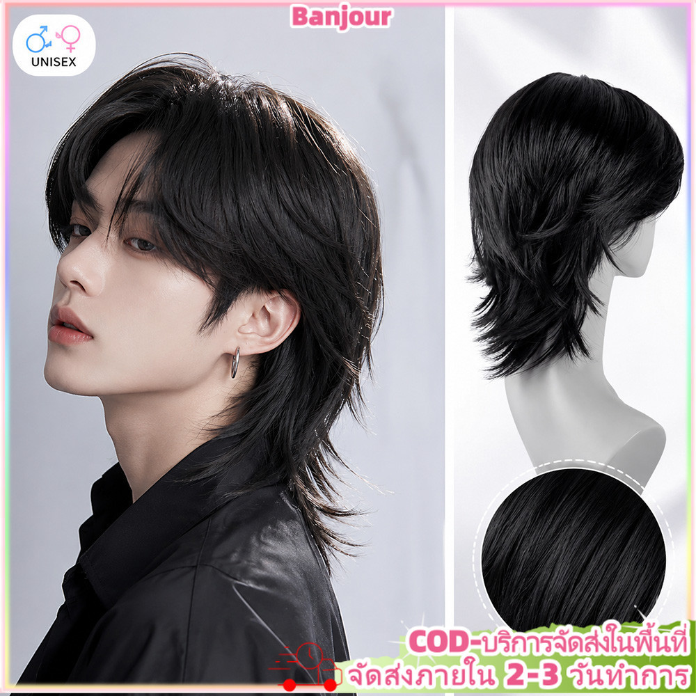 (สินค้าพร้อมส่งในประเทศ) วิกผมทรงมัลเล็ตตัดแบบหมาป่าสำหรับผู้ชายและผู้หญิง ทรงผมตรงธรรมชาติ ทันสมัย ​​เท่ คลุมศีรษะได้เต็มศีรษะ