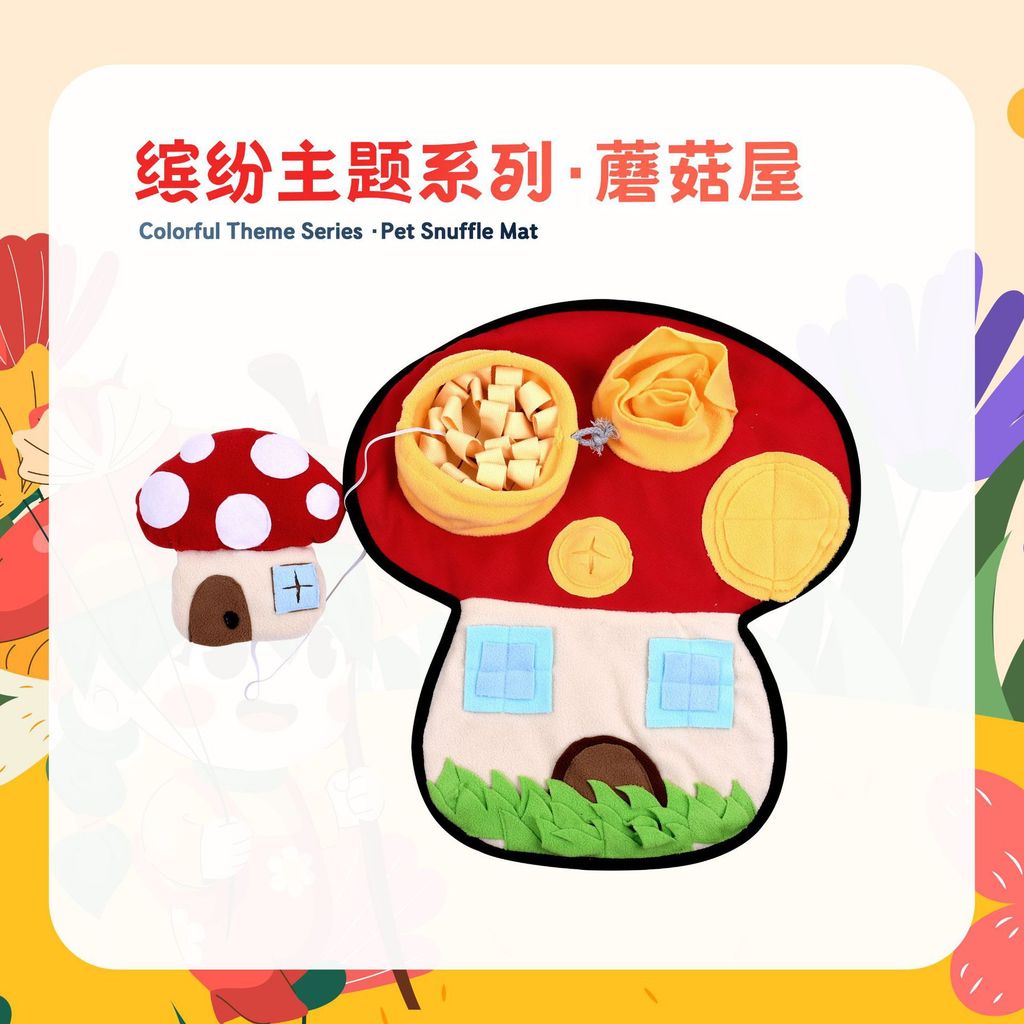 Colorful Mushroom-Shaped Pet Sniffing Mat for Smell Training and Puzzle Play Pet Sniffing Mat