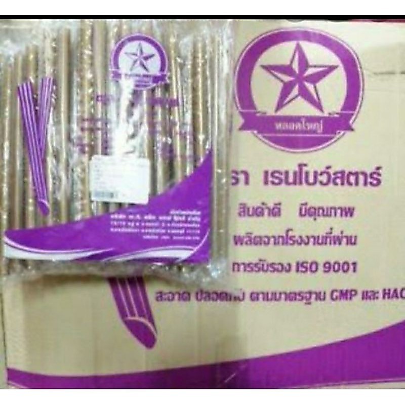 หลอดชาไข่มุก(สีทอง)หุ้มซองพลาสติกทุกเส้น รูปที่ 3