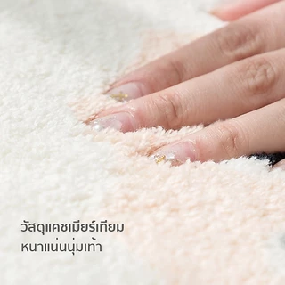 🔥 พรมเช็ดเท้า พรมนาโน เเมรี่โฟม พรมนาโนสีพื้น(ขนาด40x60cm) นุ่มสบายเท้า พรมห้องนอน พรมห้องน้ำ ตกแต่งบ้าน