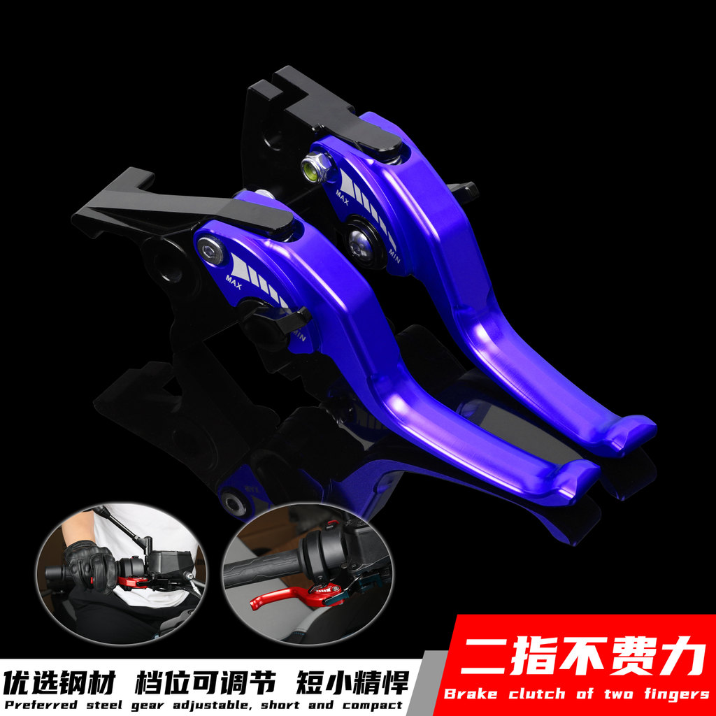 ขายร้อนเหมาะสําหรับสัญญา RR660S RR500S RR525 ดัดแปลงแตรสองนิ้วคลัทช์เบรคจับประหยัดแรงงานฮอร์น