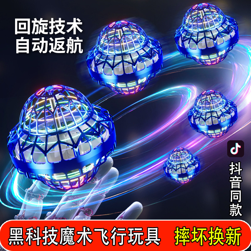 beyblade x samurai saber beyblade x ของแท้ ใหม่สมาร์ทเหนี่ยวนําระงับปั่นบินบอลยูเอฟโอเย็นสีดําเทคโนโ