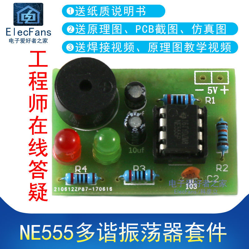 ((ชิ้นส่วน) NE555 Multi-harmonic Oscilator Kit NE555P Non-Stable Circuit Dual กระพริบ Light แผงวงจรอ