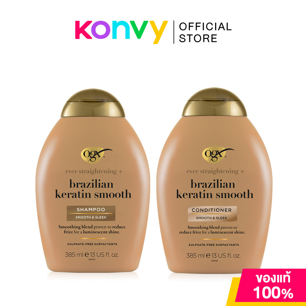 OGX Set 2 Items Shampoo + Conditioner 385ml (Repairing/Volumising/Smooth & Sleek/Hydrating)