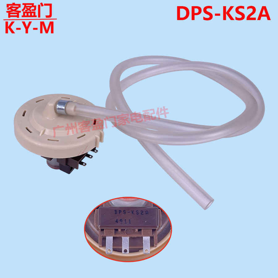 เข้ากันได้กับอุปกรณ์เสริมเซ็นเซอร์ระดับน้ําเครื่องซักผ้า Samsung DPS-KS2A C88s DC96-01703C