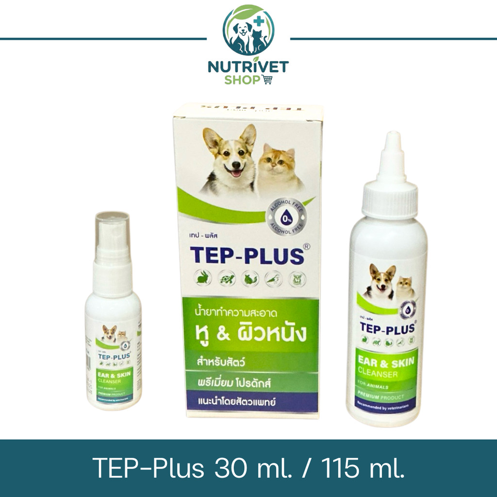 ผลิตภัณฑ์ TEP - Plus Ear and Skin Cleanser for animal ทำความสะอาดหู ล้างหู สำหรับสัตว์เลี้ยง |ขนาด 3