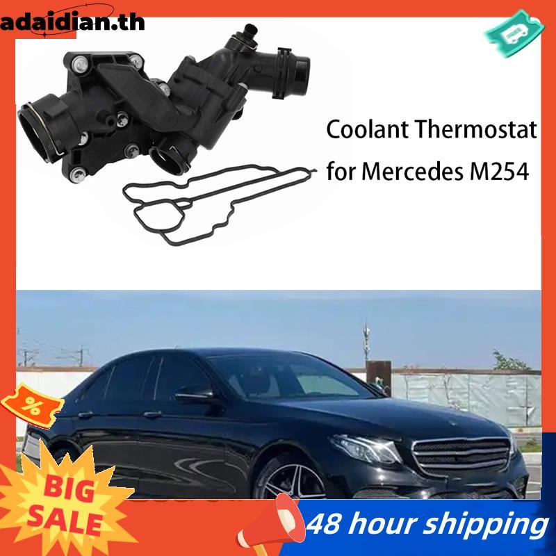 ก2542035200 ก2542003400 Coolant Thermostat สําหรับ M254 E260 E300 C260 C300 GLE350 CLE GLC 1.5L 2.0L