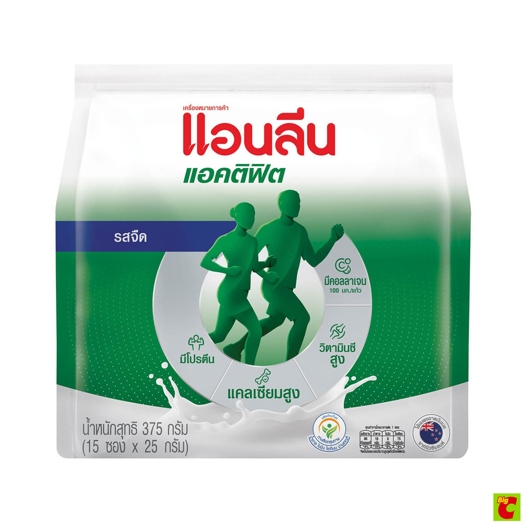 นมผงพร่องมันเนยแคลเซียมสูงแบบชง ชนิดซอง 15x25 ก.