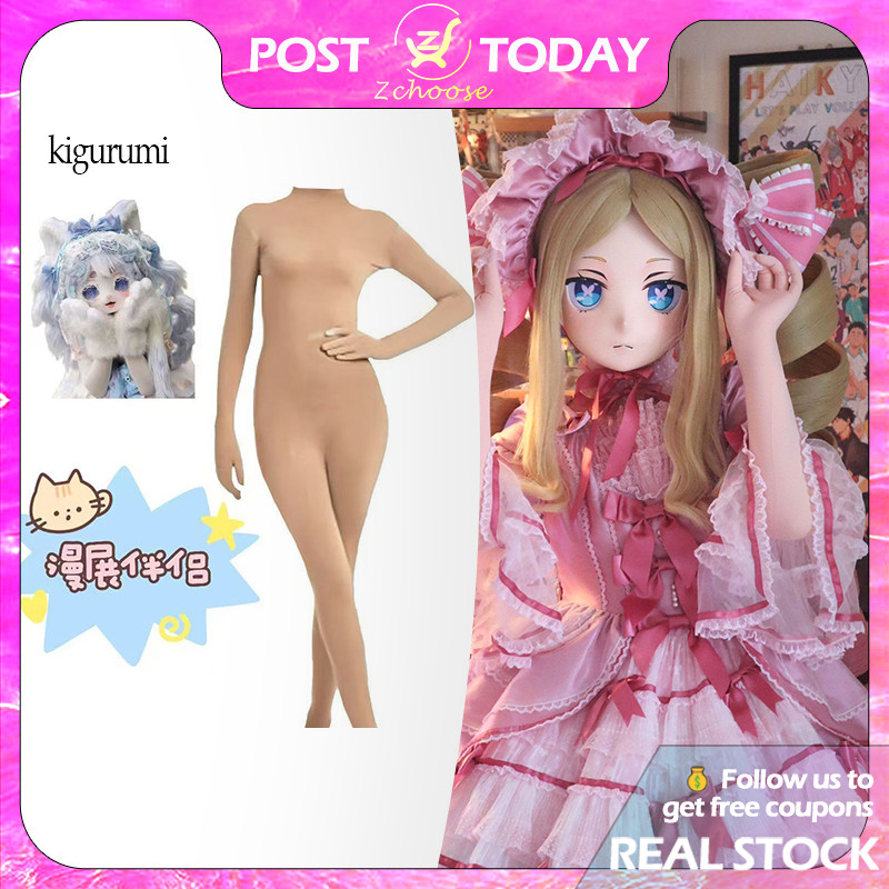 🎭🇹🇭พร้อมส่ง🇹🇭 Kigurumi Cosplay Bodysuit Full Body ชุดรัดรูปยืดหยุ่นสูง ผ้าบางระบายอากาศดี Anime Cost