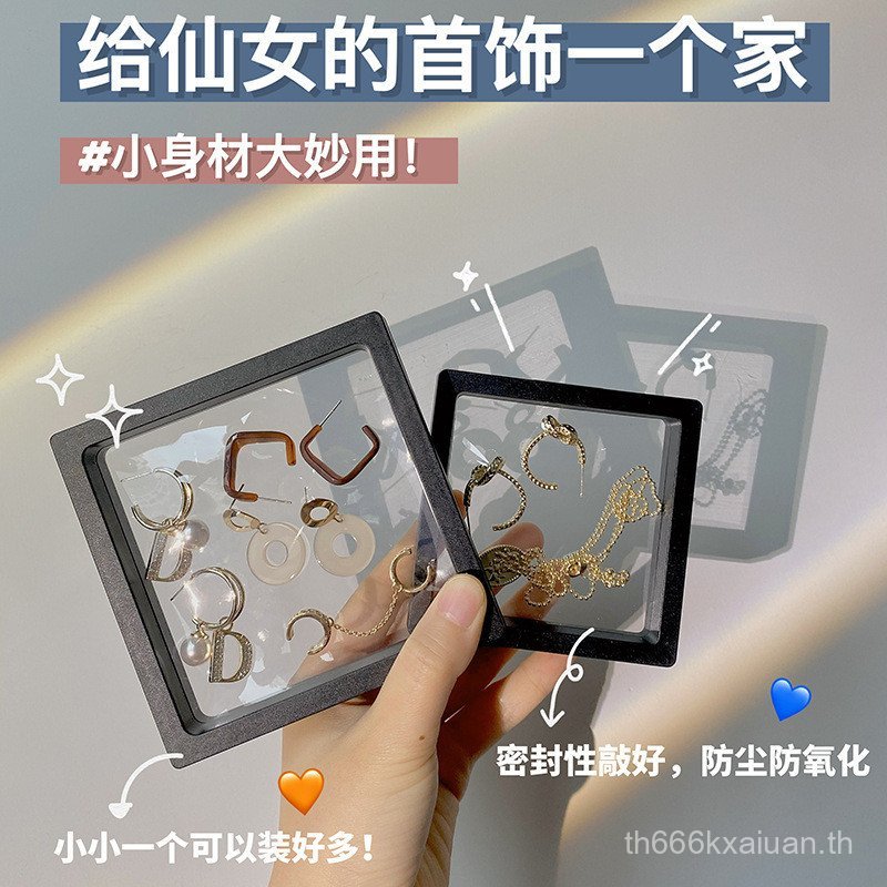 One Piece Shipment ระงับกล่องเครื่องประดับกล่องเก็บแบบพกพาต่างหูแหวนสร้อยคอ Anti-Oxidation ขนาดเล็กป